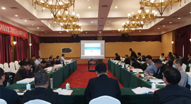 S315孤陽線利津縣大李莊至大高村段改建工程初步設(shè)計(jì)內(nèi)部審查會(huì)議順利召開