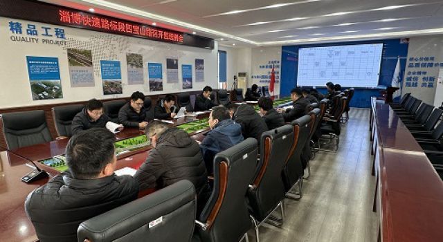 2023年寶山路監(jiān)理例會