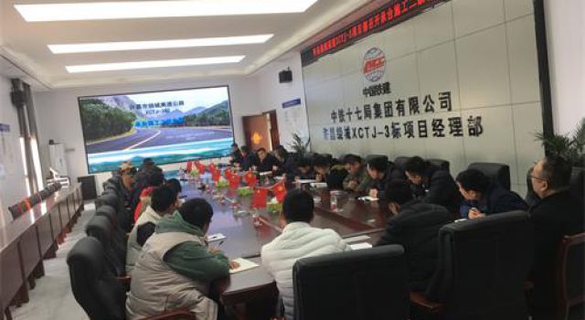 許昌繞城三駐地辦主持召開承臺施工二級技術交底