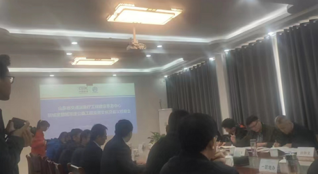山東省交通運輸廳工程建設(shè)事務(wù)中心對鄆鄄高速公路進行監(jiān)督交底及首次檢查