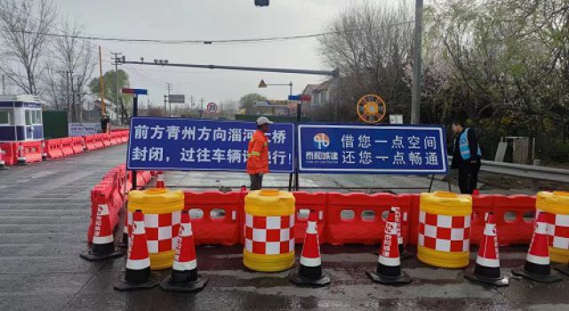S228黃臨線臨淄南外環(huán)路口至濰坊界段路面改造 專項(xiàng)工程開展安全專項(xiàng)檢查
