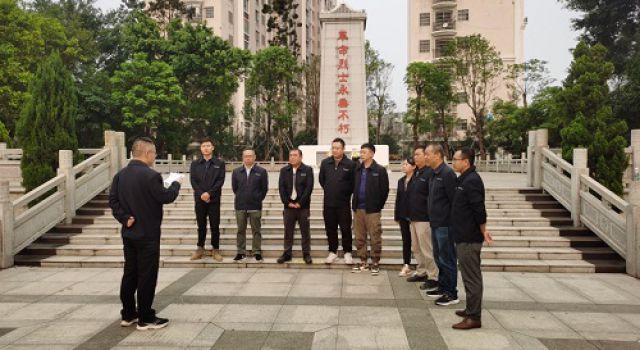 欽州北過境線公路項目第一總監(jiān)辦組織“緬懷革命先烈，繼承遺志，不忘初心，牢記使命&amp;quot;主題活動心得體會