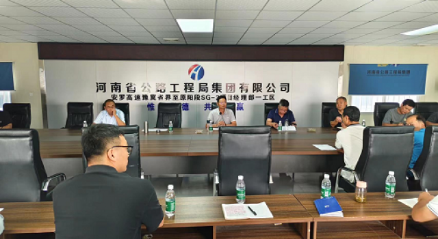 安羅高速豫冀省界至原陽段項(xiàng)目召開樁板式路基專題會議