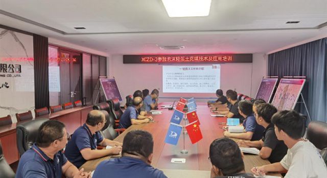 許昌繞城XCZD-3駐地辦組織參加泡沫輕質(zhì)土充填技術(shù)及應用線上培訓會