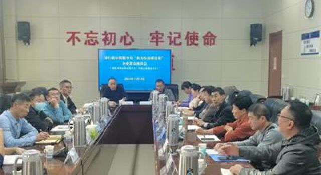交通規(guī)劃設(shè)計(jì)一院參加市審批局座談會