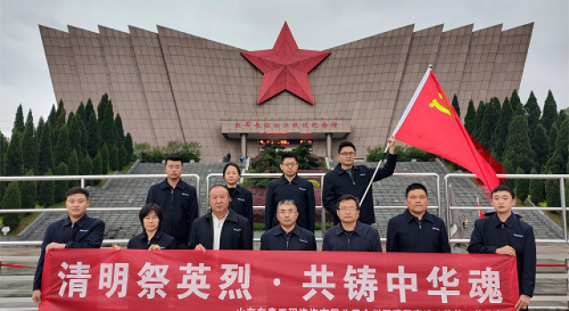 廣西全灌第一總監(jiān)辦開展“清明祭英烈、共鑄中華魂”清明主題活動(dòng)