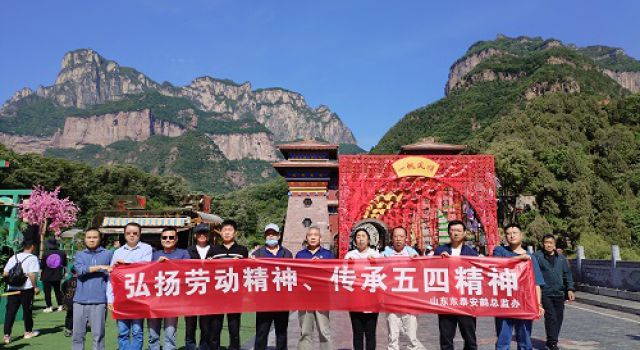 安鶴總監(jiān)辦組織眾游八里溝，賞大自然的鬼斧神工