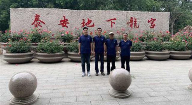 共慶“五一”，樂(lè)游春天—東泰咨詢東平總監(jiān)辦組織開(kāi)展泰安地下大裂谷春游活動(dòng)