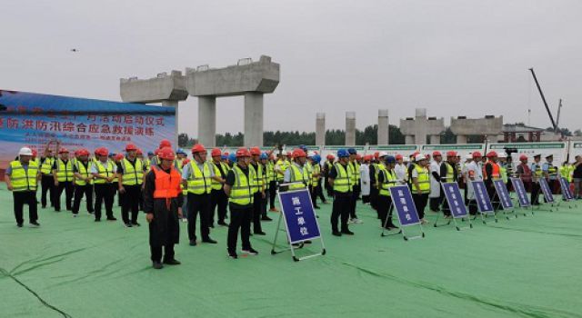 董梁沈新項(xiàng)目組織開展2024年安全生產(chǎn)月啟動儀式暨防洪防汛綜合應(yīng)急救援演練