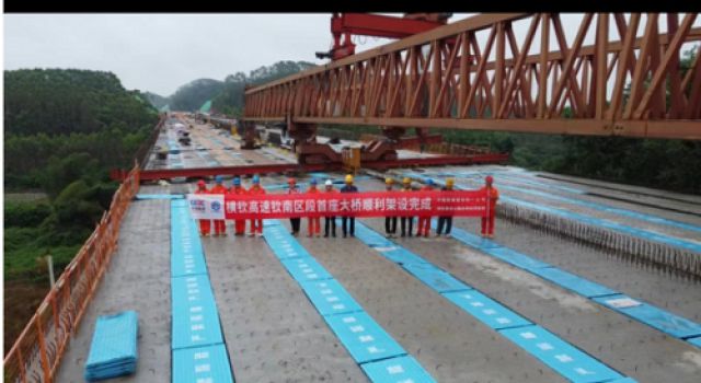 茉莉花公路又傳喜訊，山東東泰橫欽高速公路第四總監(jiān)辦首座大橋順利完成架梁施工 