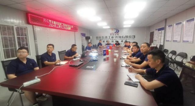 東泰咨詢和襄高速第二駐地辦集中學(xué)習(xí)公司上半年工作會(huì)議精神