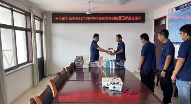 夏日送清涼，公司關(guān)懷沁人心